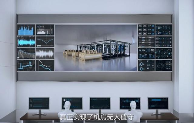 高效机房 高效机房